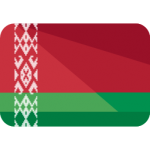 Белорусские